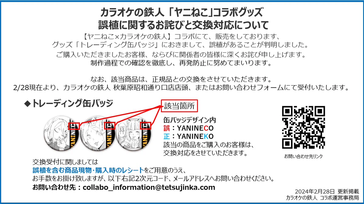GHZaOJSb0AAAmqB?format=webp&