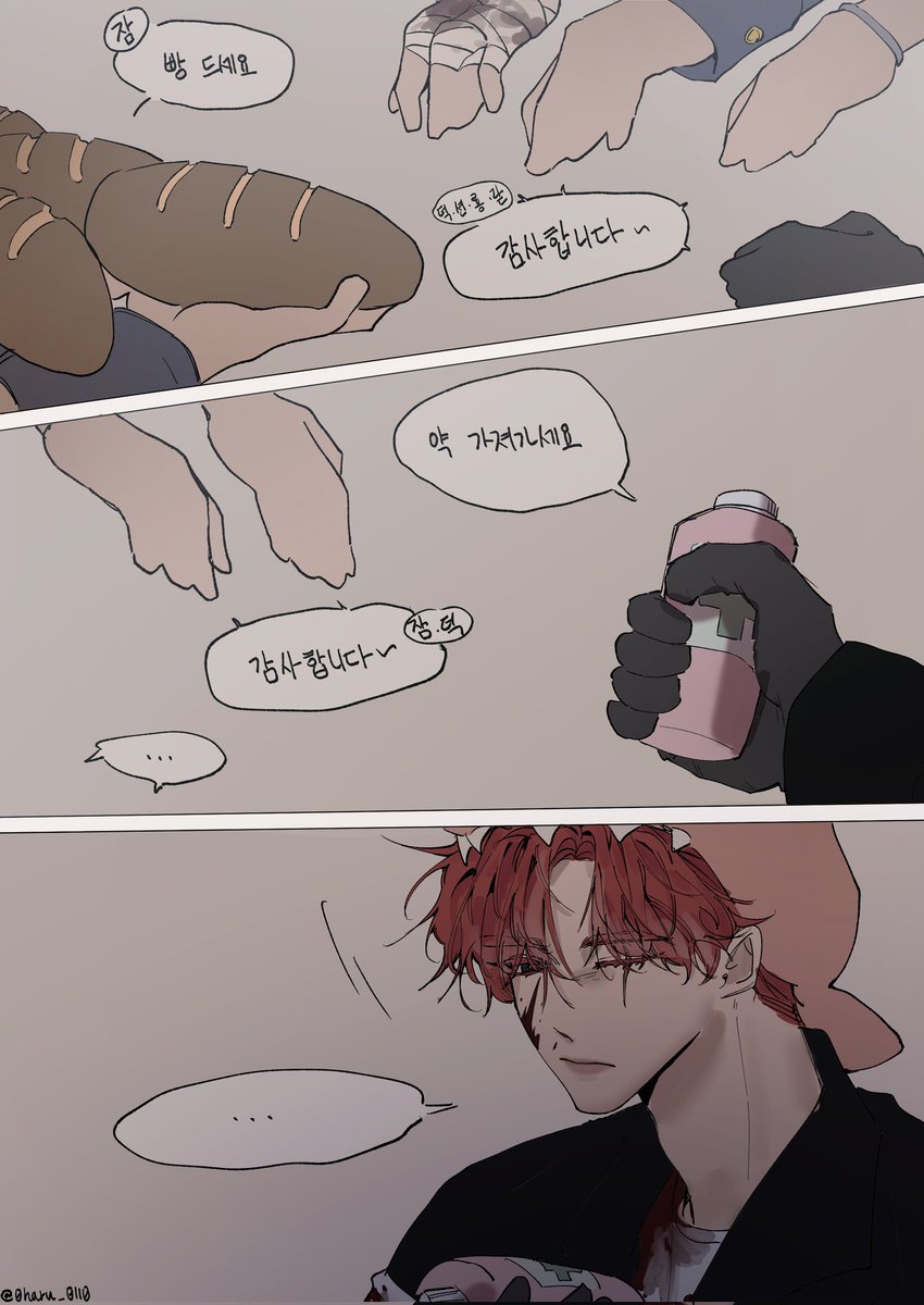 0haru_0110's tweet photo. 혼자 좀먼인 랃님의) 특별함이 주는 외로움 https://t.co/eb7XpKDa8p