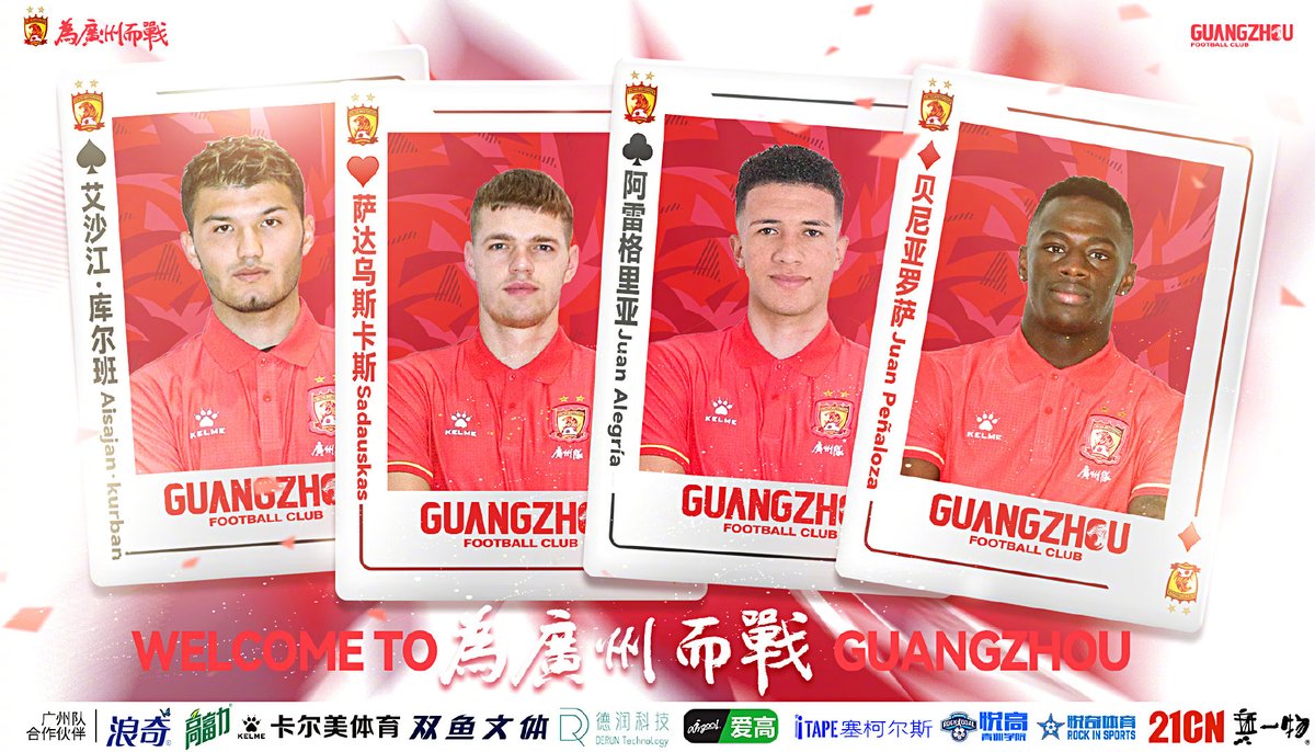 OFFICIAL

Guangzhou FC announced 4 new signings:

🇨🇳 Eysajan Kurban, 24 yo LW, Zhejiang FC
🇱🇹 Rimvydas Sadauskas, 27 yo CB
🇨🇴Juan Alegria, 21 yo FW, Jaguares de Córdoba
🇨🇴Juan Peñaloza, 23 yo FW, Huesca

#ChinaLeagueOne #CL1