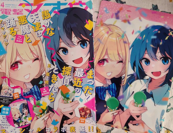 私を喰べたい、ひとでなし　苗川 采　わたたべ　巫女　アクリルスタンド　３種　絵馬 私を喰べたい、ひとでなし 苗川 采 わたたべ 巫女 アクリルスタンド