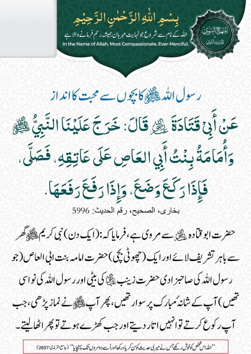 Mirzatariq50's tweet photo. ❤️🌺السلام علیکم ورحمتہ اللہ وبرکاتہ🌺❤️
🌻🌱🍀صـــــــبح بخـــــــیر زندگی🍀🌱🌹🌹🌹🌹🌹🌹🌹🌹🌹🌹🌹 https://t.co/MitlaGsGJq
