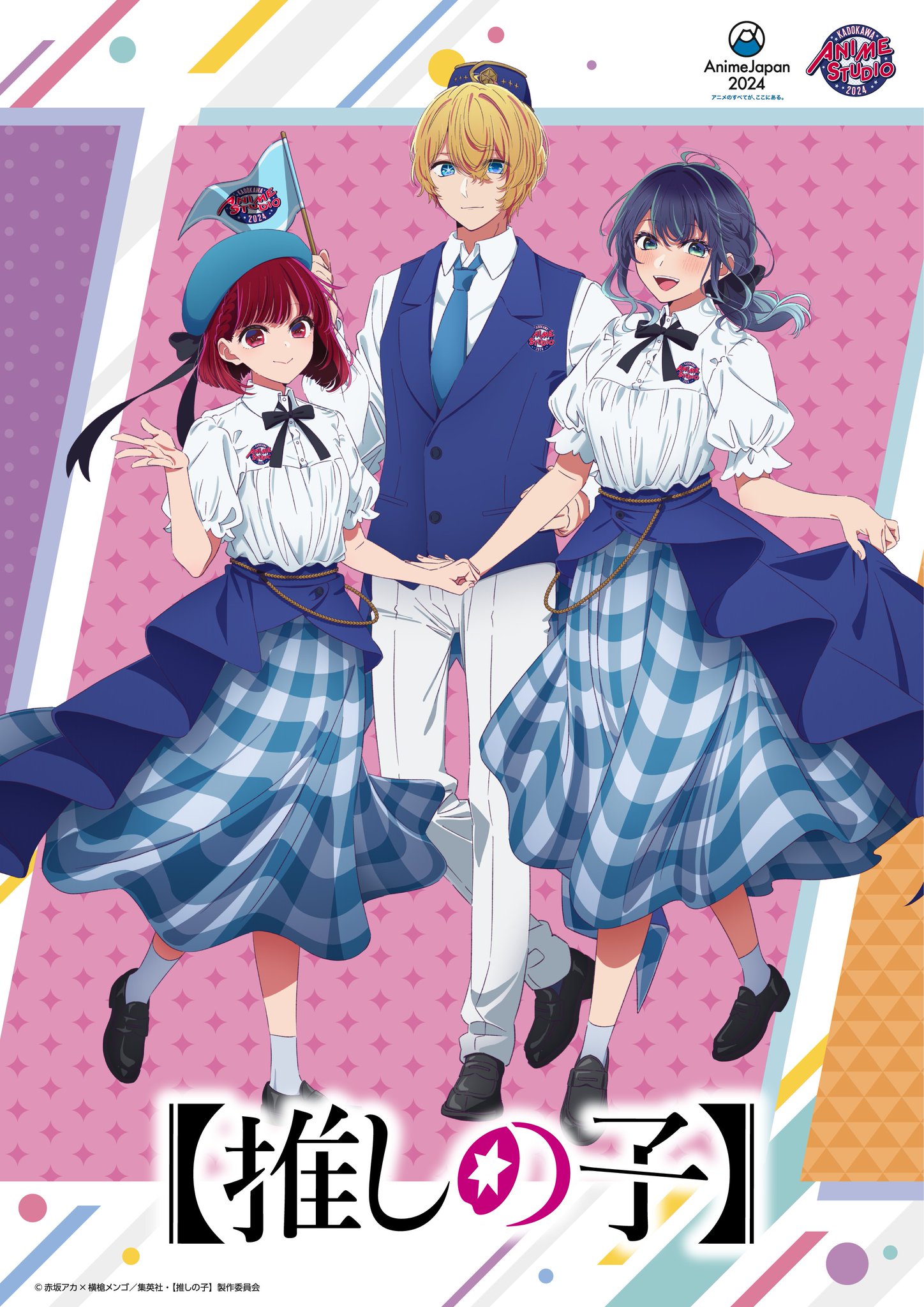 KADOKAWA Anime Official on X: 