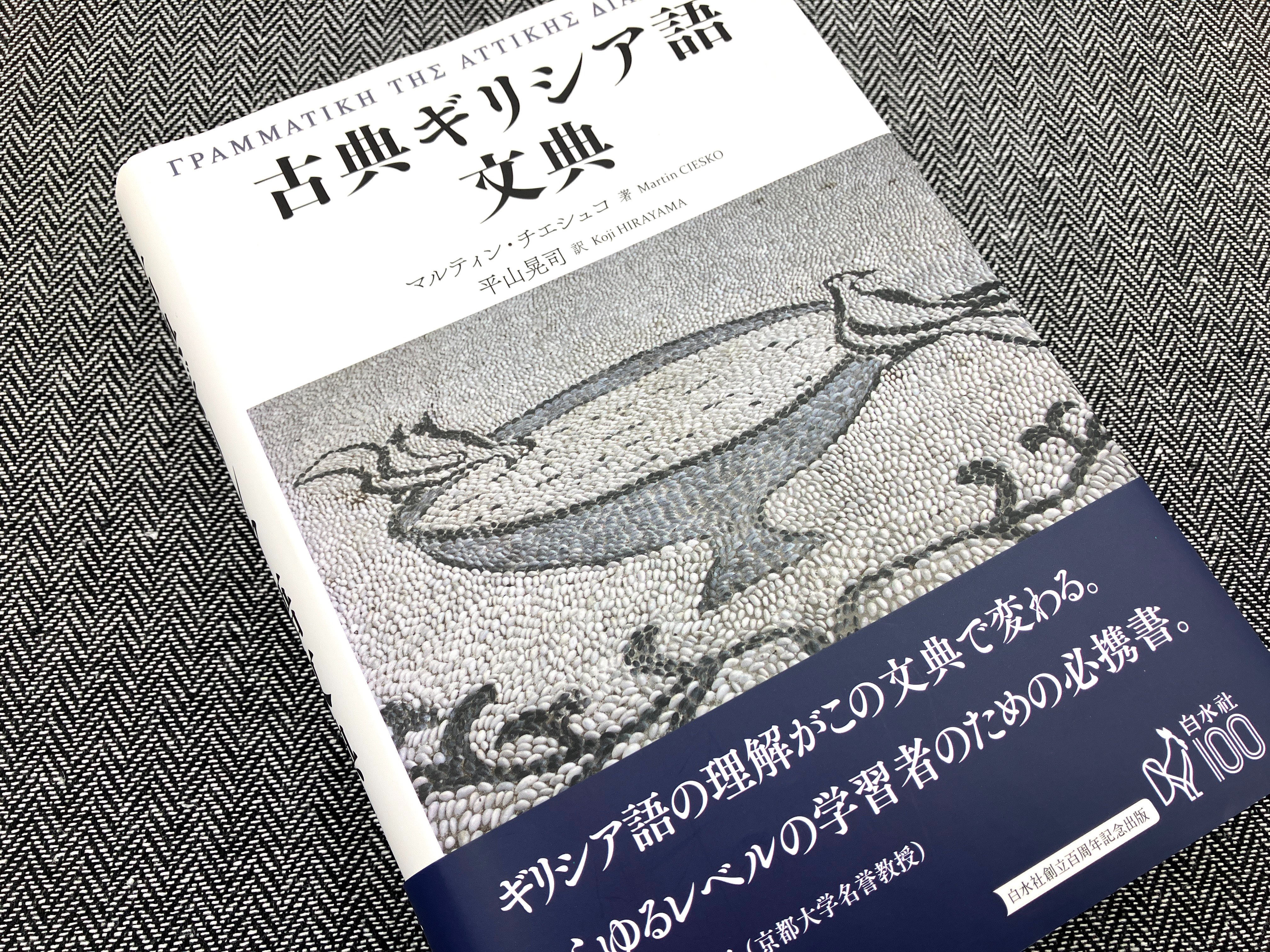 12◎○/文庫クセジュ ダブリ有84冊まとめて/白水社/マルクス主義