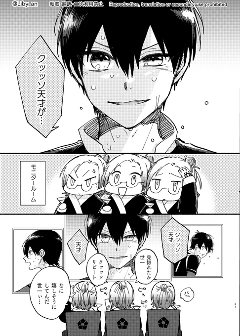 タイプ別kisくん(2/2)

kiis / カイいさ 