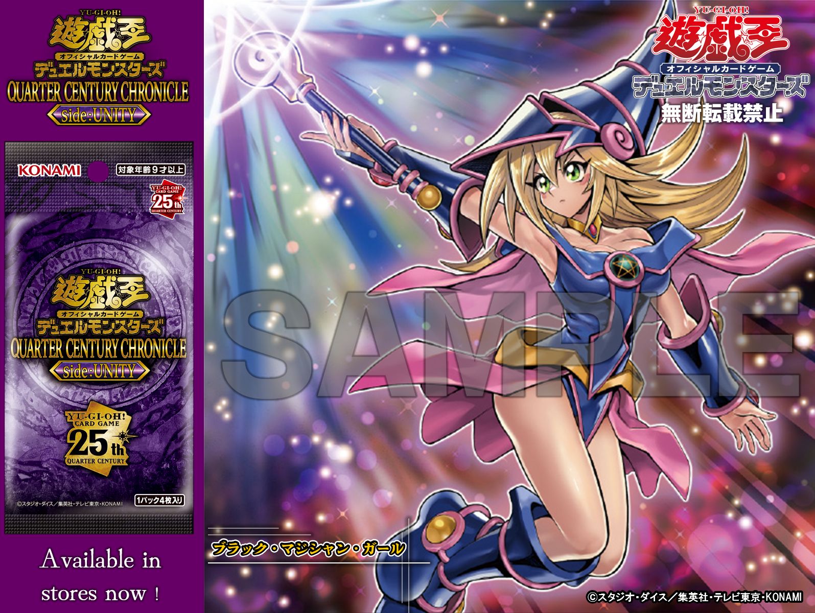 公式】遊戯王OCG on X: 公式】遊戯王OCG on X: