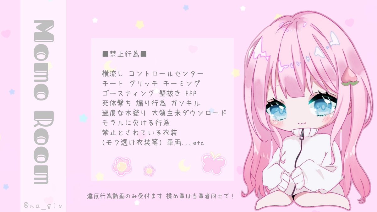 ev_pi1's tweet photo. ⠀ ︎ ︎ ︎
── ᴅᴜᴏ ᴄᴏʟʟᴀʙᴏ ʀᴏᴏᴍ 🍑🛍 ˊ˗  

     ♤  2/28 ㊌ 19:00 #19時

     ♢  ¥ 𝟣,𝟢𝟢𝟢 - ¥ 𝟧𝟢𝟢 × 𝗉

     ✍︎  𝗂𝖽 19:00 デュオ のみ

     ➷ @Eve_6n 🛍 + @na_gix 🍑
          𝖥𝖱 応 ▸ 𝖥𝖥🛍🍑付 巻込○

──── #デュオ 𝗃𝗎𝗌𝗍 ▸ @ Eve_6n 
︎ ︎ https://t.co/jFzKEalYXf