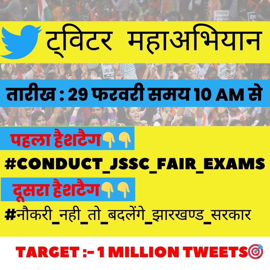 mehta_priyankaa's tweet photo. Let's fight for our right
#JSSC
#Student_Power @ChampaiSoren 
@JharkhandCMO https://t.co/sb0qOlk2G3