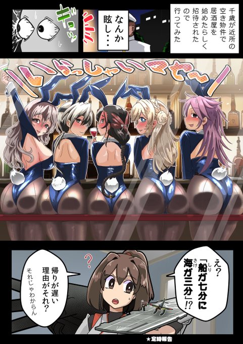 #もう一度見てもらいたいお気に入りを貼る 
片田舎に突如として現れる
bar「壱百萬」 