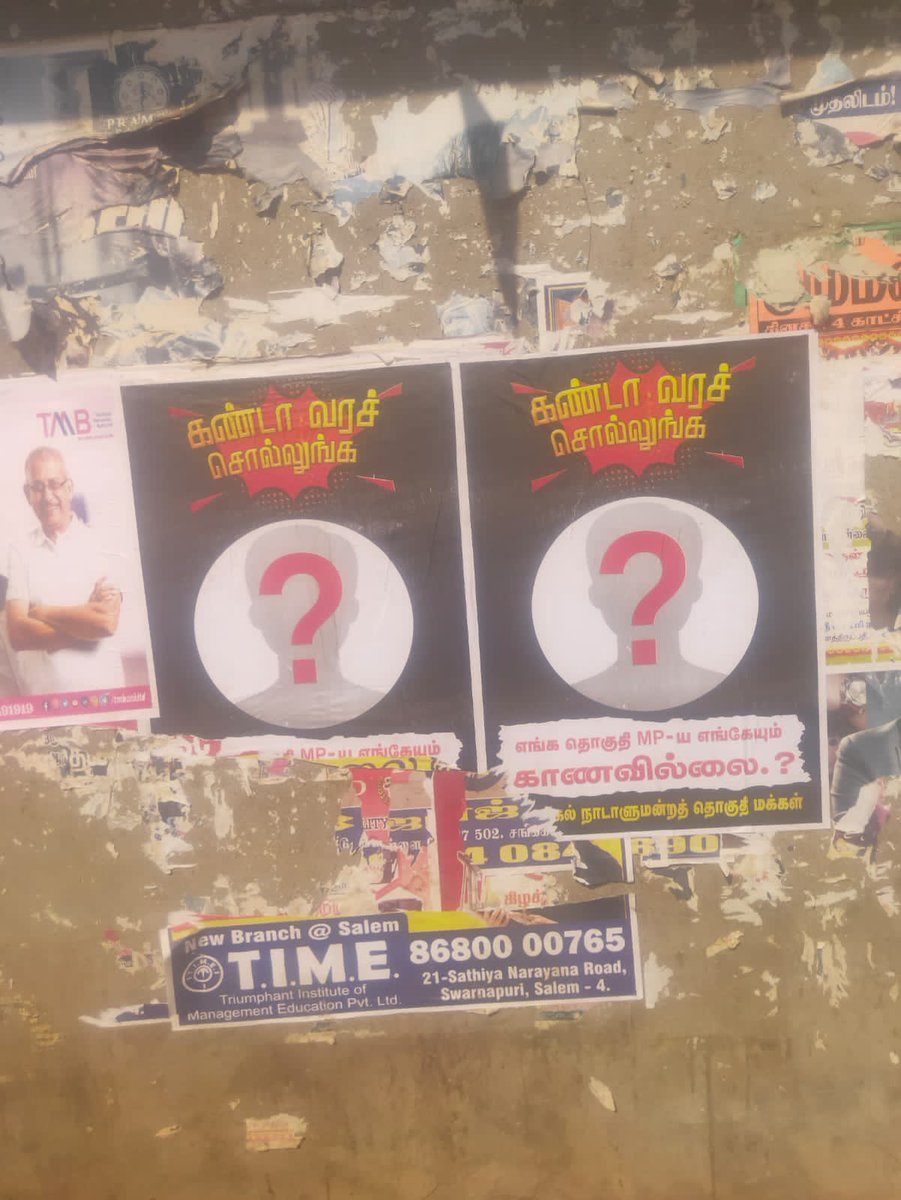 Prasanth6661's tweet photo. 'கண்டா வரச் சொல்லுங்க.!' எங்க தொகுதி MP காணவில்லை என்ற Poster #சங்ககிரியில் ஒட்டப்பட்டுள்ளது | #Sankagiri
#Sankari #missingposter #mp #prasanthsankagiri https://t.co/uczy2Kb1vH