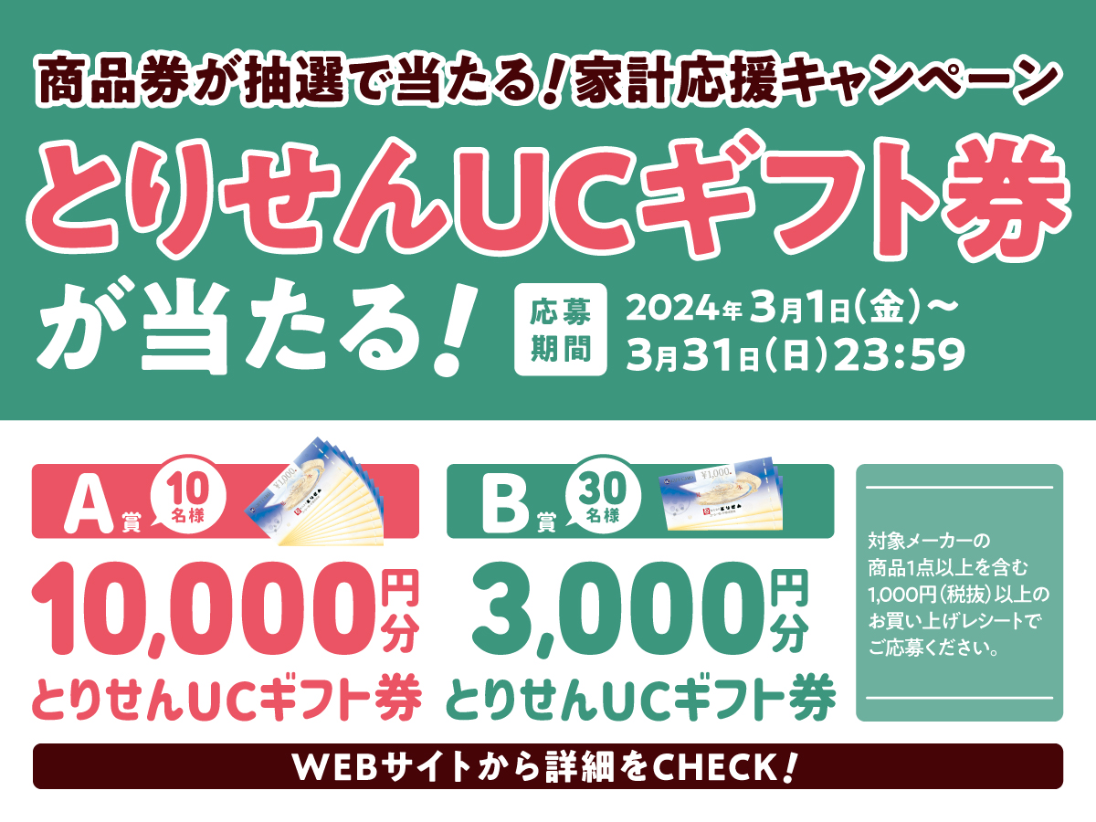 トリプキャンペーン用 楽天市場】送料無料 トランポリン 8FT 直径約2.43m 大型 保護
