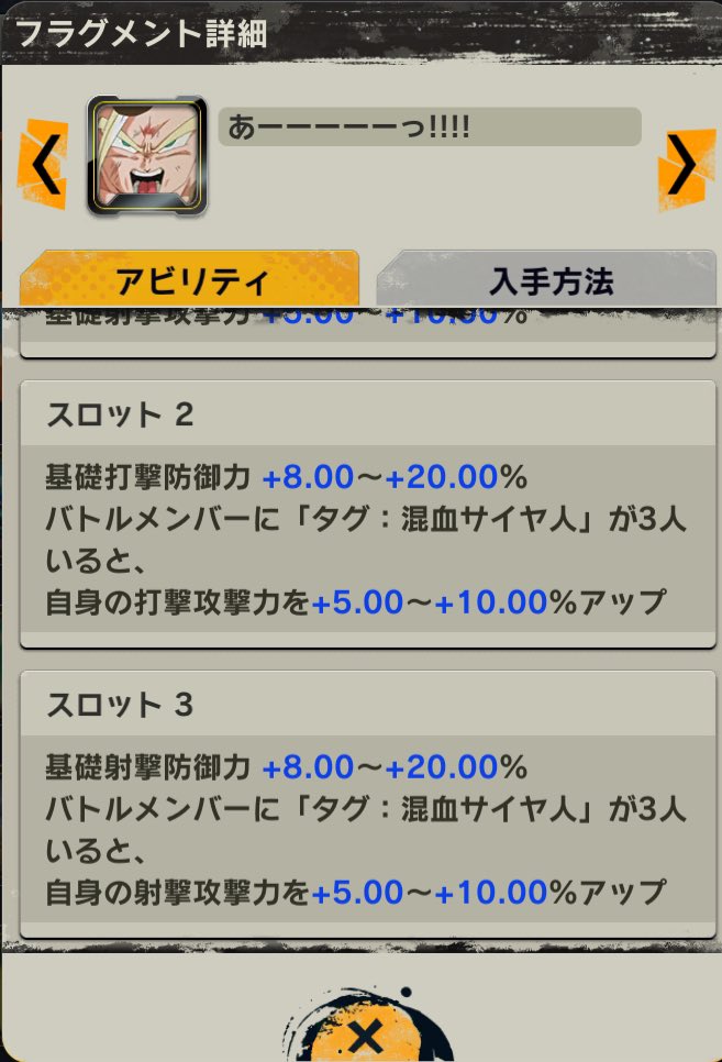 turu_m_ra's tweet photo. なるほど混血君たちは基礎なし24％じゃ足りなかったんだねもっといたぶりたいんだねあーーーーーーっ！（脳死） https://t.co/qm7PpmLtZR