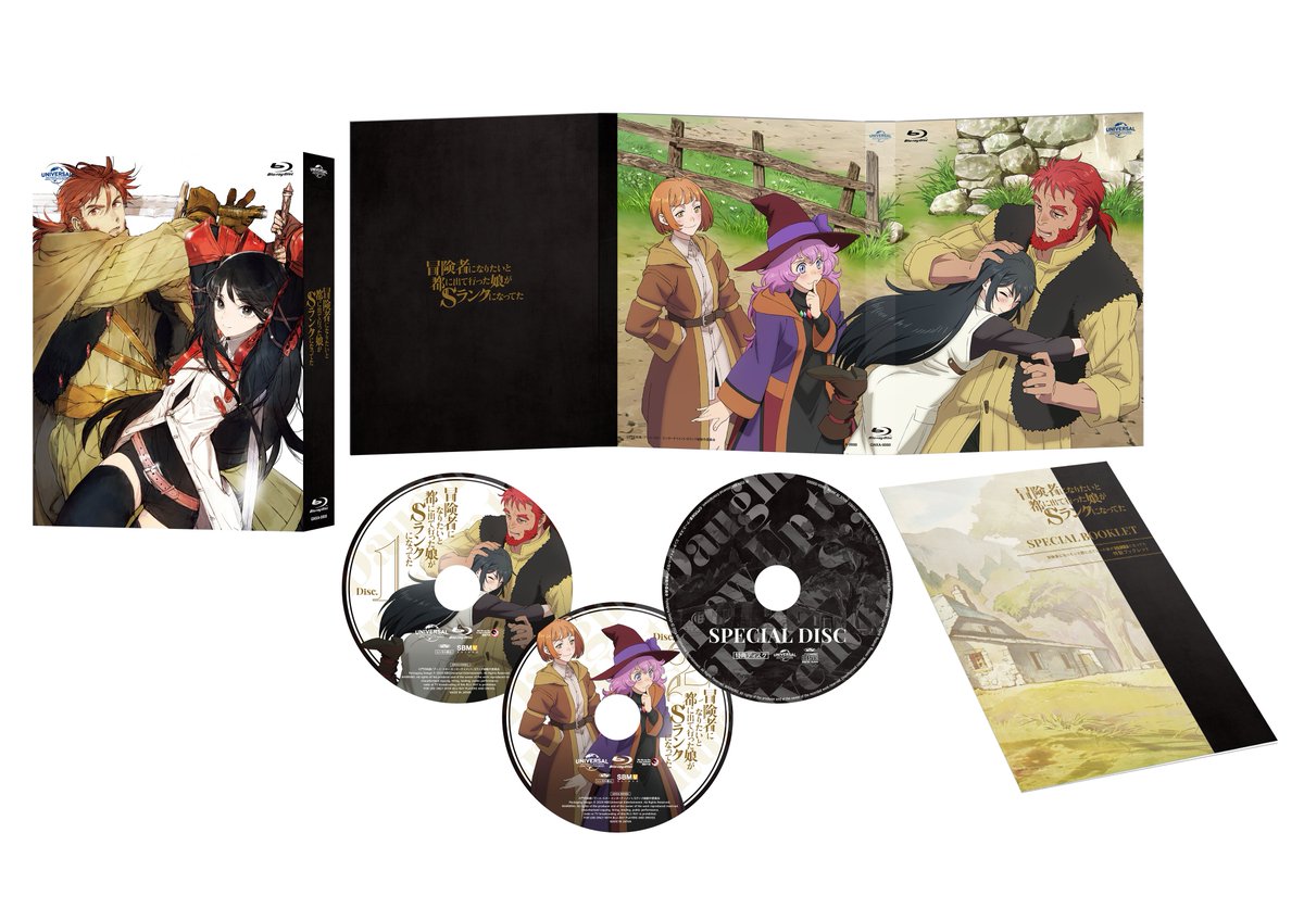 ◤ #Sランク娘 Blu-ray BOX 販売開始❗ ◢ 本日よりBlu-ray BOXをお