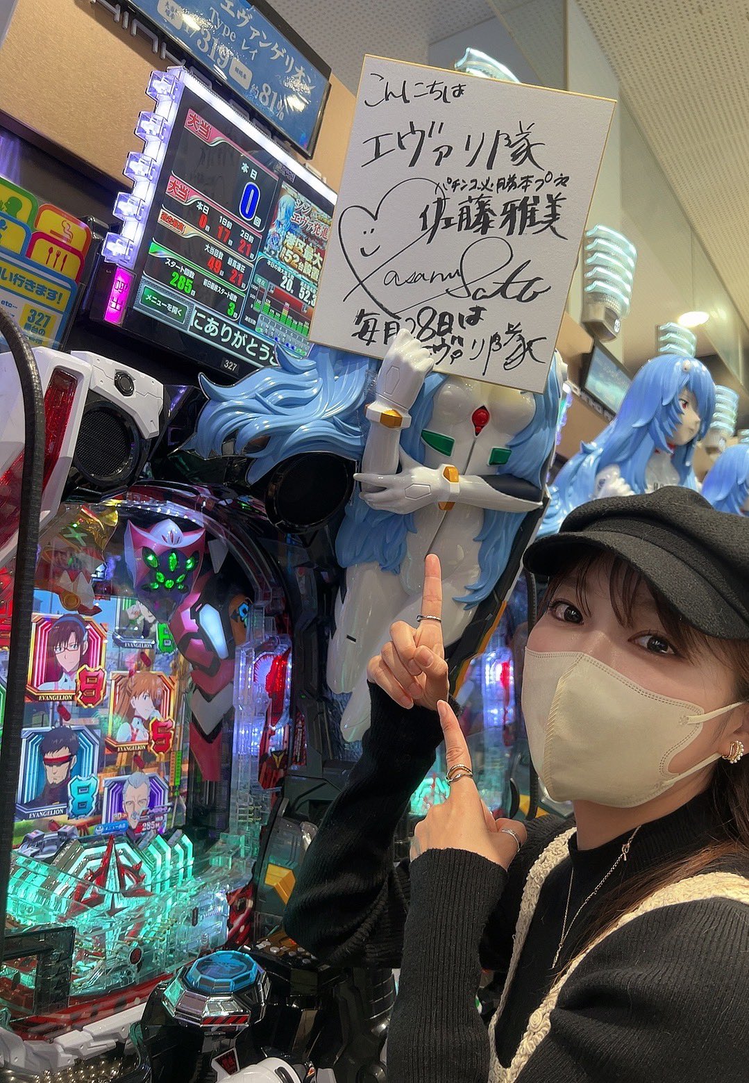 ミントモール / MINT 新宿店 / 2016-17 日本代表SE 直筆サイン