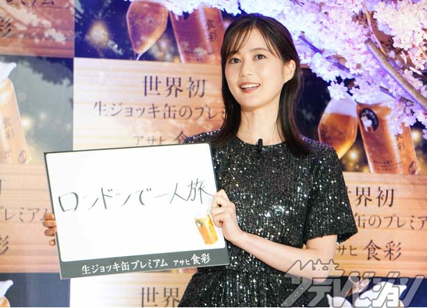 #生田絵梨花 が年始にロンドンに
短期留学していたことを初告白

▼記事の続きはこちら【ほか画像📸あり】
thetv.jp/news/detail/11…