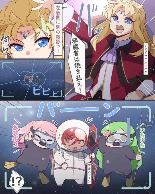 #モンスト
ガンダムSEED FREEDOM 