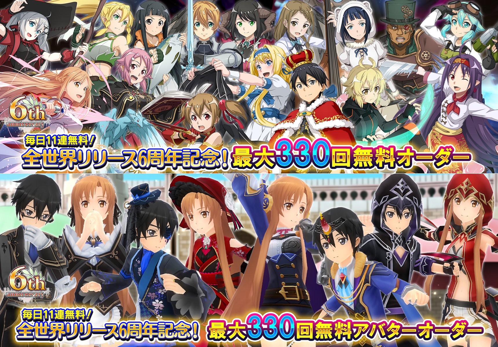 【世界で５枚】　SAO　 5周年記念 CG-i A３ サイズ　額装アート SAO』アニメ10周年記念BD BOXは、BD12枚＋CD8枚の超豪華仕様