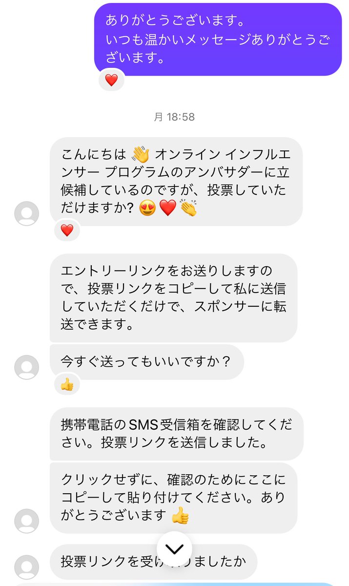 onuma_bodymake's tweet photo. 一昨日のインスタアカウント乗っ取られ事件。まぁ2段階認証してなかったから自業自得。でも何より騙した相手が巧妙。1年以上前から度々動画に応援コメント送られてきていて、完全にいい人と信じ込んでた。突如、恩返ししてと言わんばかりにDM要求、、、、皆んなも気をつけて！ https://t.co/GqIzIVRbAk