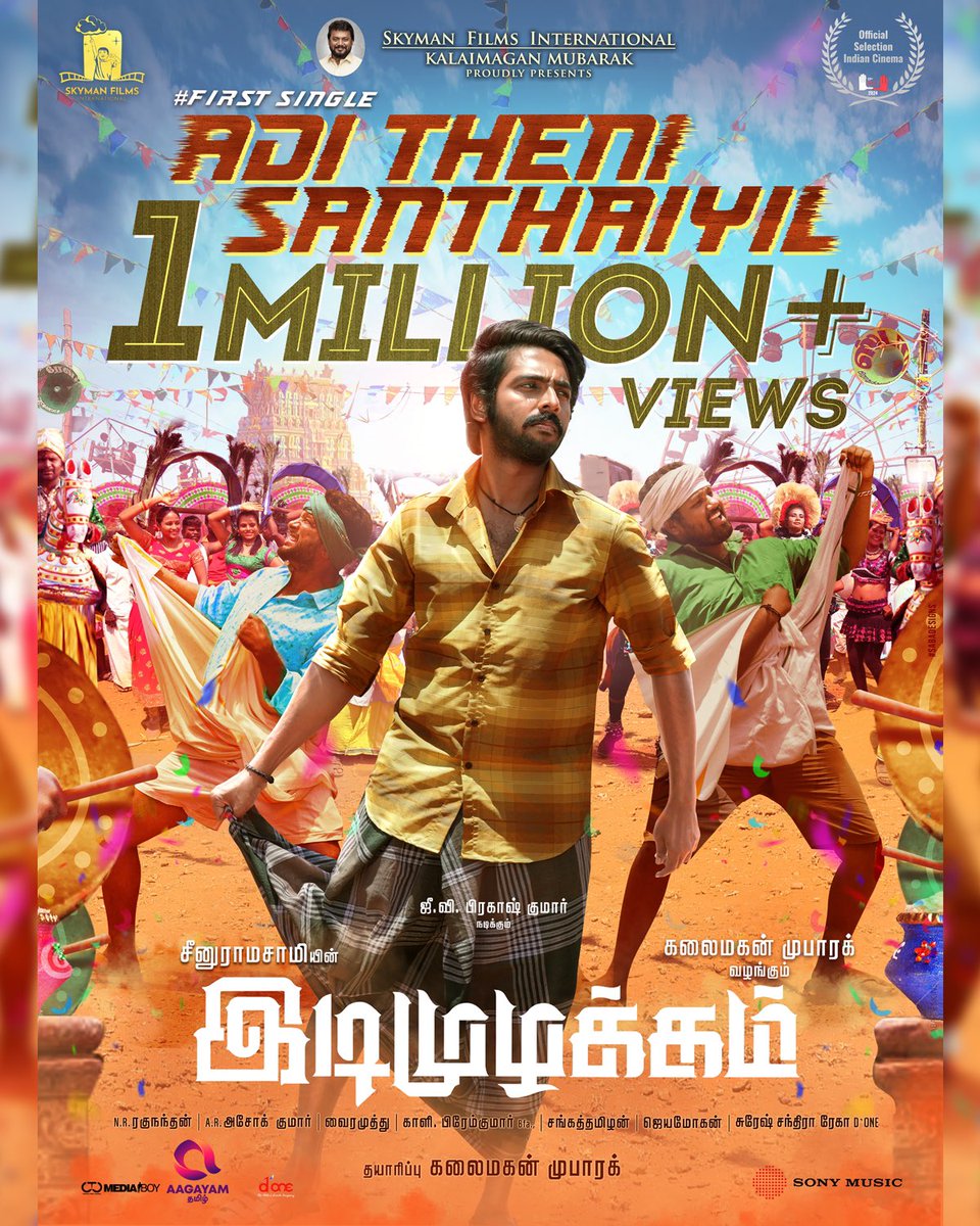 It’s a Massive Million for #AdiTheniSanthaiyil from #Idimuzhakkam 🕺 ➡️ SMI.lnk.to/AdiTheniSantha… A @NRRaghunanthan Musical ❤️ @Kalaimagan20 @mu_fathima @SkymanFilms @seenuramasamy @gvprakash @SGayathrie #SaranyaPonvannan @Actor_ArulDass @soundar4uall