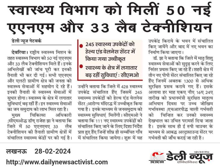 New Delhi: स्वास्थ्य विभाग को मिलीं 50 नई एएनएम और 33 लैब टेक्नीशियन @WHO @MoHFW_INDIA 

#HealthDepartment #newanms #labtechnician #expansion #healthcareupgrades #Deoria

पढ़ें पूरी खबर👇
dailynewsactivist.com