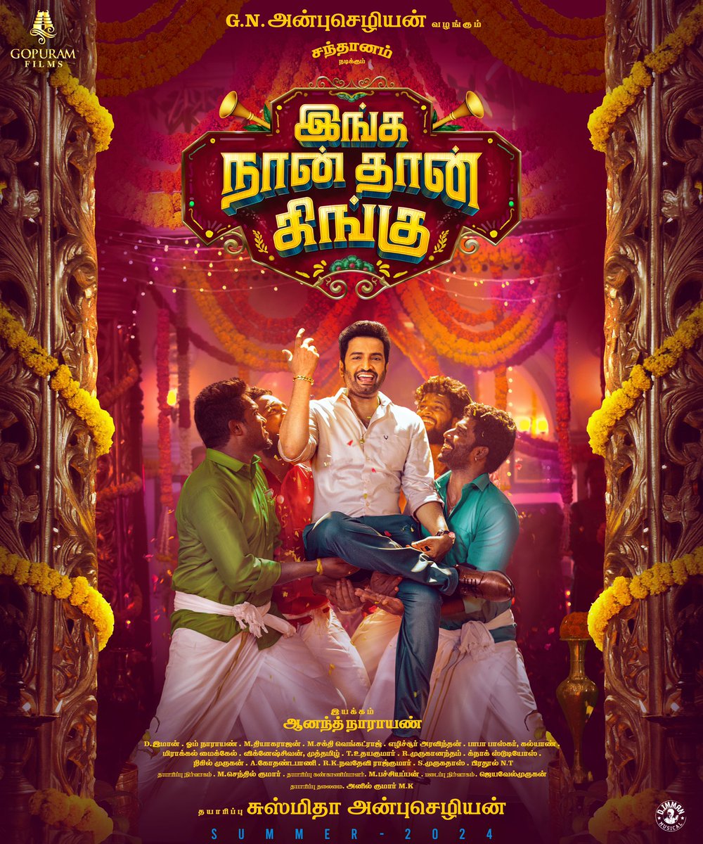 Brace yourself for a rollercoaster of laughter! 🎉 Unveiling the FIRST LOOK POSTER of our comedy extravaganza #IngaNaanThaanKingu 👑 Presented by @gopuramfilms #GNAnbuchezhian Sir, Produced by @Sushmitaanbu starring @iamsanthanam @Priyalaya_ubd Directed by @dirnanand🤩…