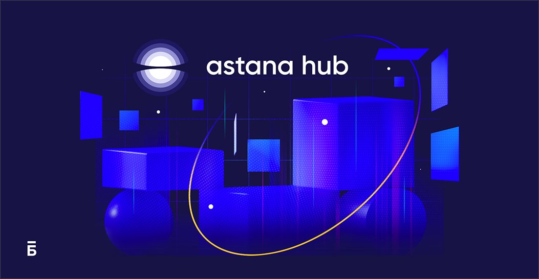 Astana Hub (Астана Хаб) - технопарк для стартапов в Казахстане

Почему технологическим стартапам следует начинать свой путь с регистрации в АХ?

Читать подробнее по ссылке buhta.com/kz/ru/library/…