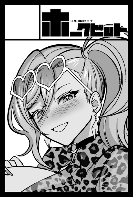 新刊間に合うか分からんけどとりあえず5月もコミティア申し込んだ 