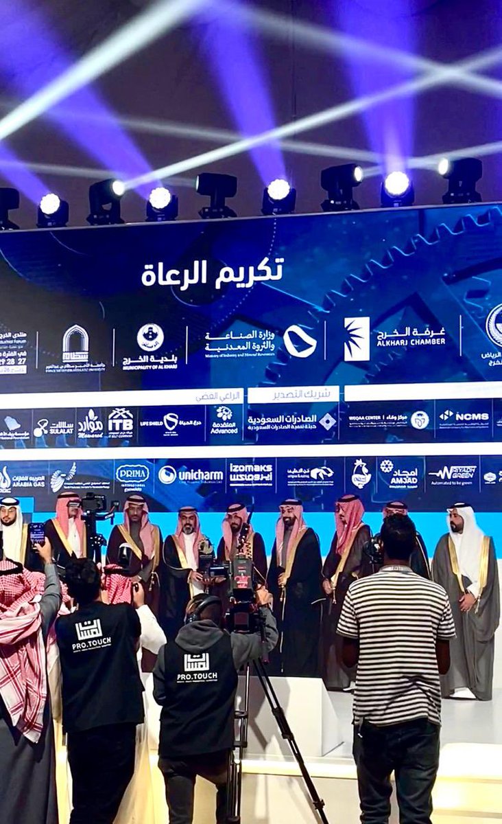 trooky1311's tweet image. تشرفنا بالمشاركة بالمنتدى الصناعي في الخرج برعاية كريمة من صاحب السمو الملكي أمير منطقة الرياض وبدعم من وزارة الصناعة والغرفة التجارية بالخرج

#مياه_واڤ
#سفراء_نجد
#تركي_التركي