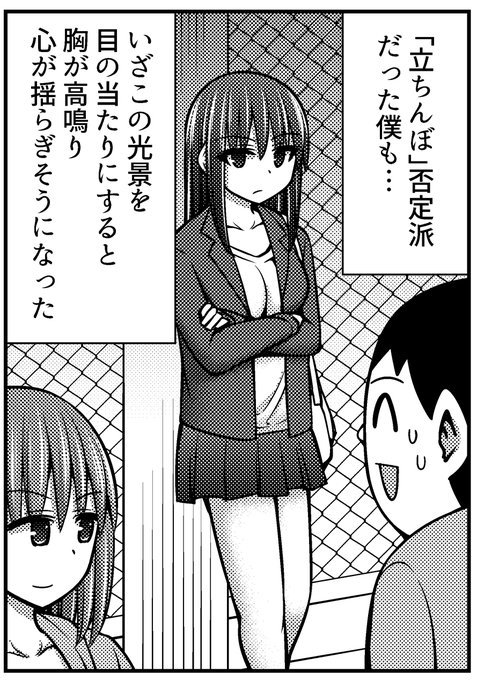 本日発売、コミック阿吽(紙媒体)に風俗レポ漫画載ってます。よろしくです 