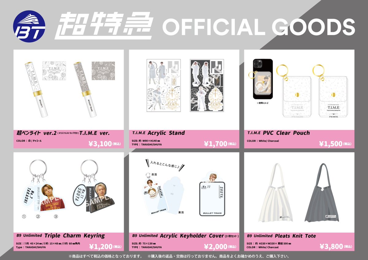 歌い手　りぶグッズ⑦その他　59点 ERiGS2zVUAAWU23.jpg:large