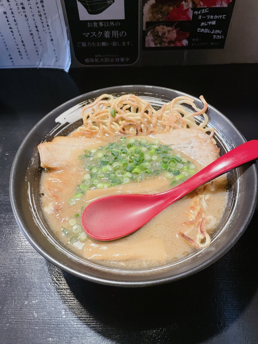 もうすぐフォロワー1700になります！

あとちょっと🥹

昨日食べたラーメン！
飯テロになりますかね🍜

#相互フォロー募集 
#相互フォロー100 
#相互の相互さんと繋がりたい 
#相互フォロー 
#相互フォロー希望 
#相互さんの相互さんと繋がりたい 
#相互協力