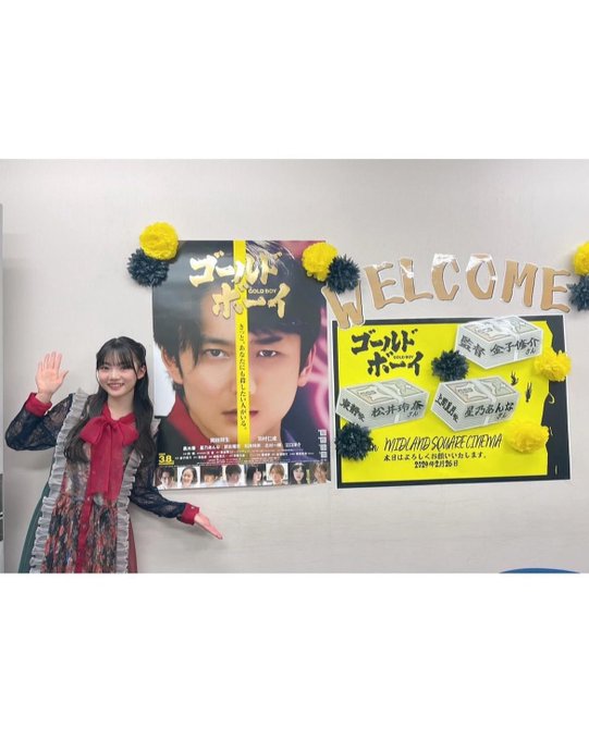 Twitterのコスプレ画像4