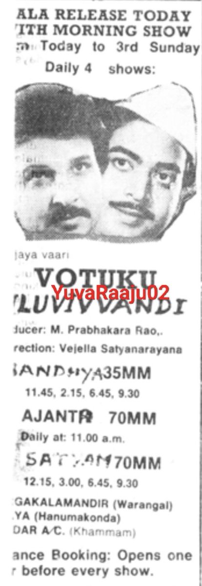 #39YearaForVotukuViluvivvandi
Starring: #Rangath garu, #SarathBabu garu

Hyd - SANDHYA 35MM - 7Days RUN Replaced with #IntikoRudramma