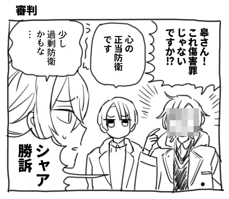 シャア! 