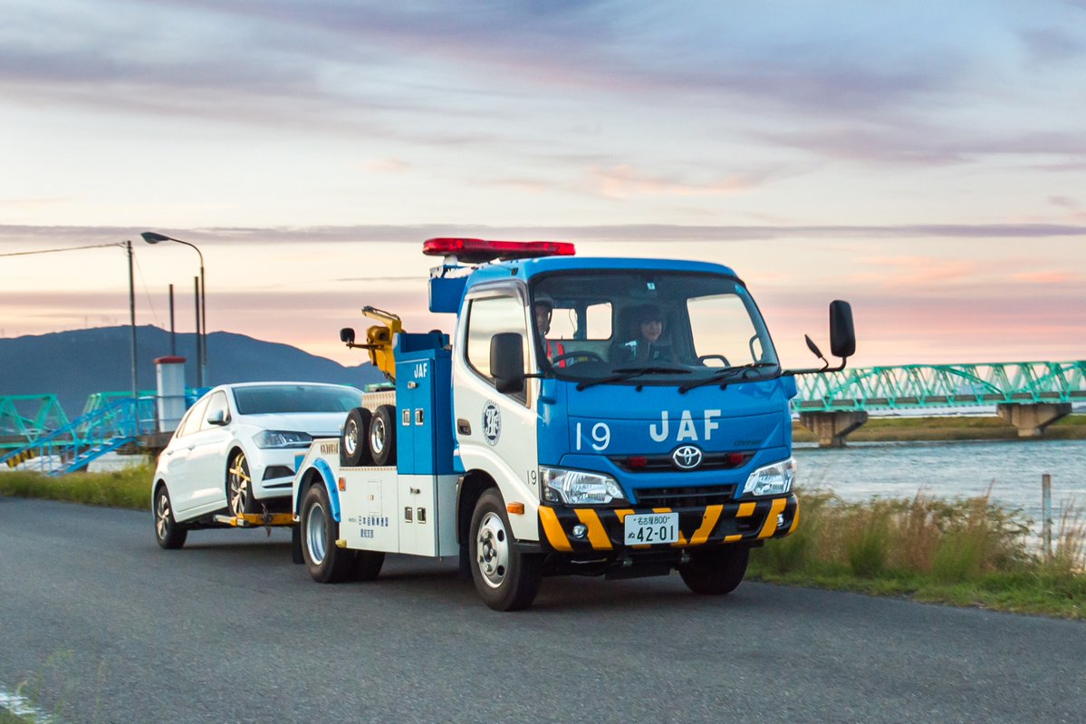 2024年4月1日（月）よりロードサービスの内容と料金等が変わります