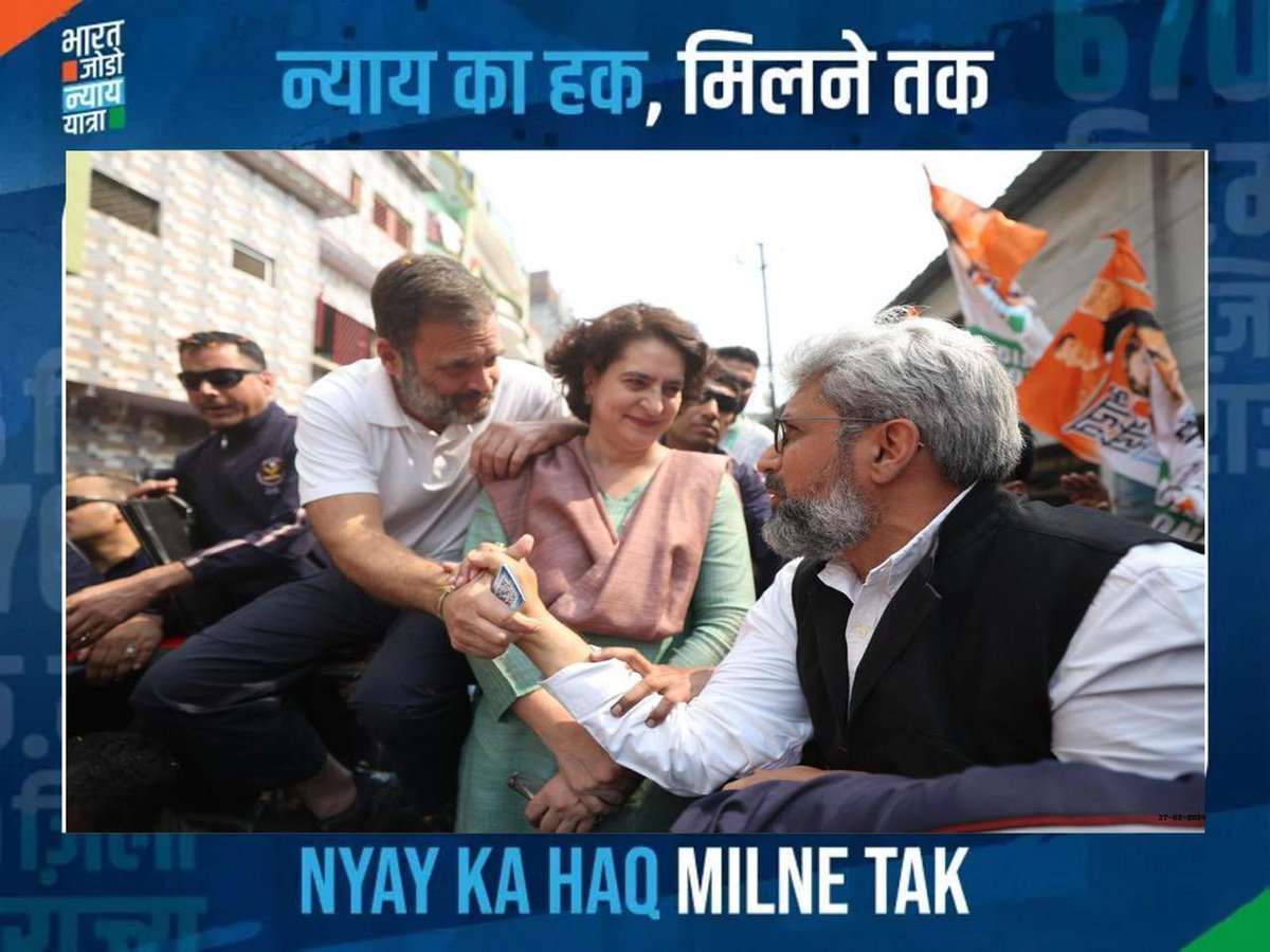 ProfCong's tweet photo. Team AIPC UP (West) led by Mr. Rohit Sapra met Congress leaders Rahul Gandhi and Priyanka Gandhi during the Moradabad leg of the #BharatJodoNyayYatra.

#ProfessionalsForINDIA https://t.co/in87ixVc73