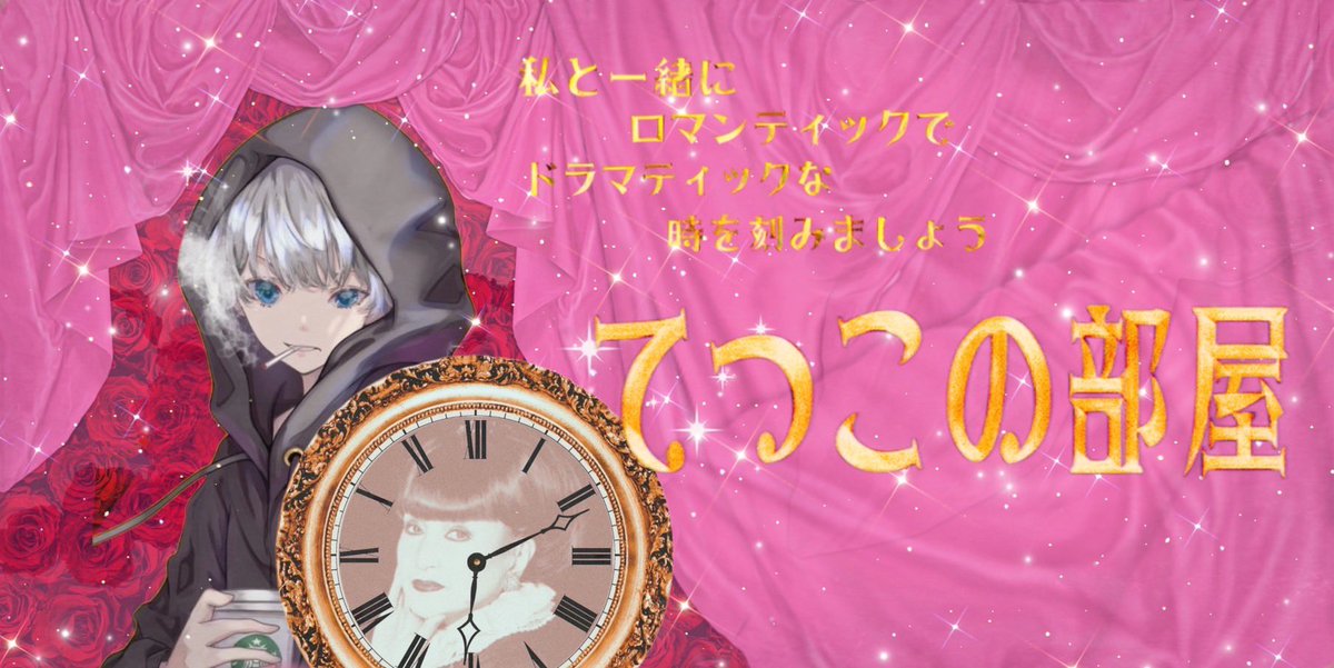 ttteeetsu123's tweet photo. ♡てつこの部屋♡

🗓┆2月28日 ランド　デュオ
　　シングル参加◯

⏰┆23時45分

🔫┆グレ祭り　回復耐久✖️
　　 救助◯
    
💰┆1位500✖️p

💣詳細ルーム内確認💣

👶RTしてくれたらハッピー👶 https://t.co/kVwQKlR9Py