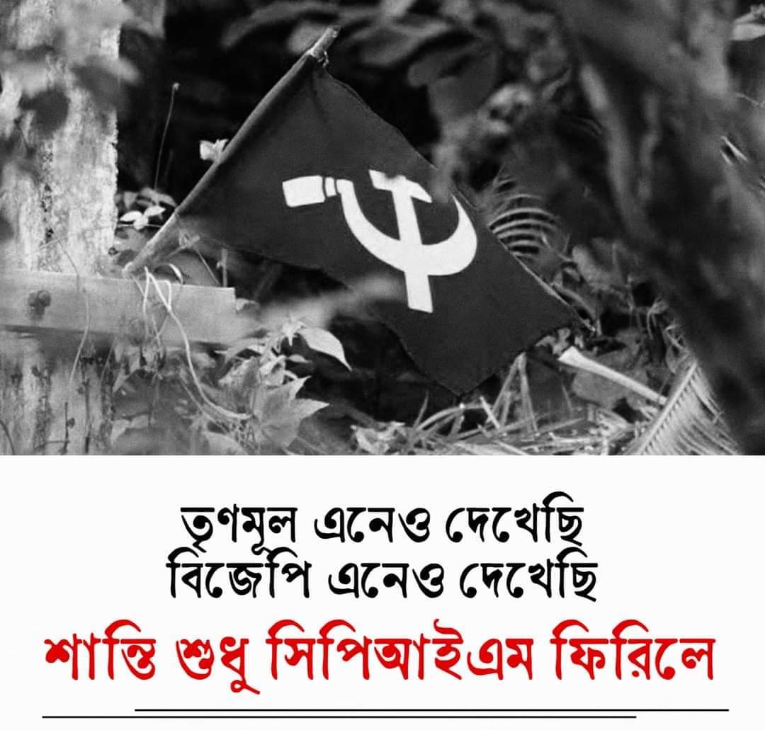 AdritaSFI_07's tweet photo. #BringBackLeft
#LeftAlternative https://t.co/K8VVIZC7m3