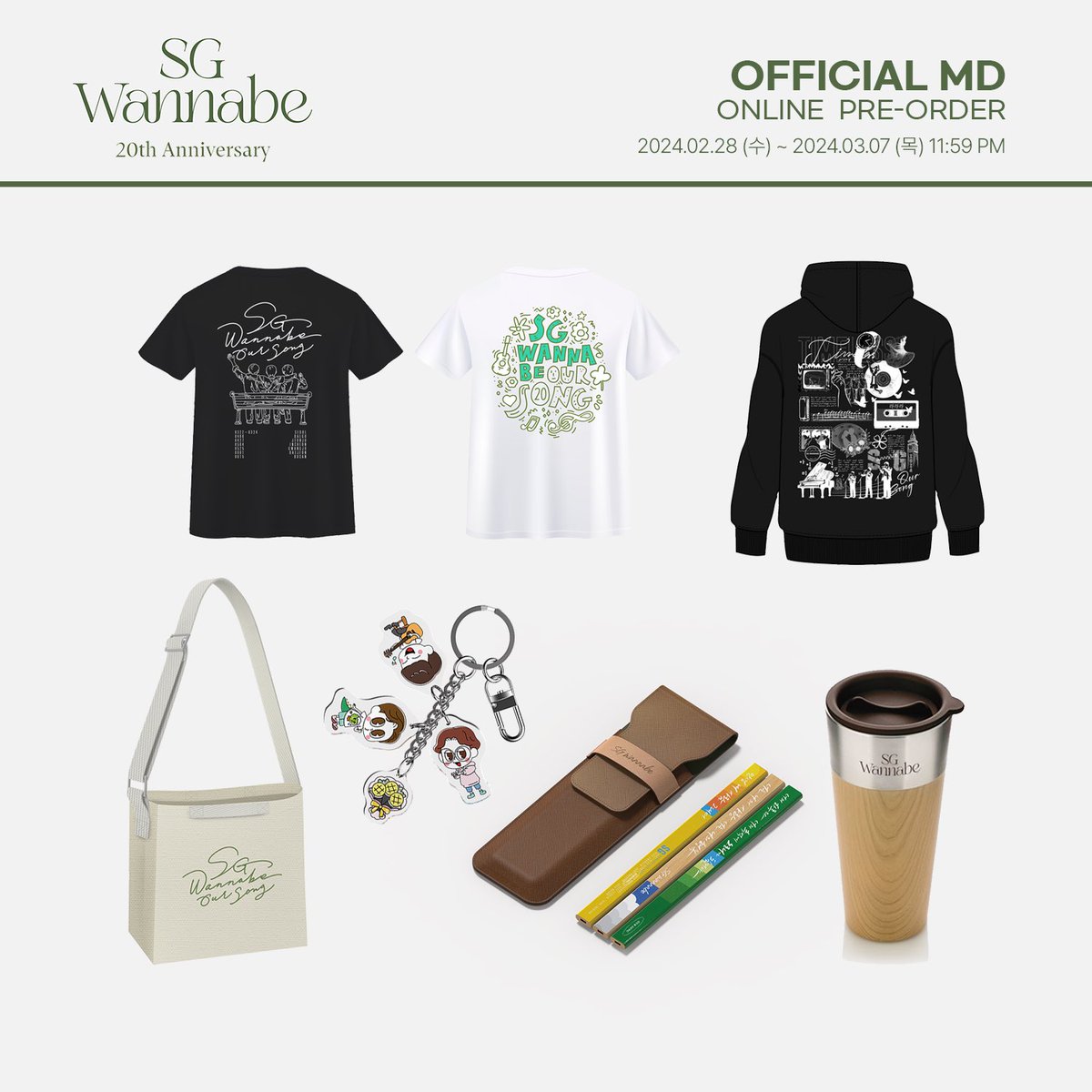 SG WANNABE 20TH ANNIVERSARY CONCERT
<우리의 노래>

📌 공식 MD 온라인 예약 판매
(OFFICIAL MD ONLINE  PRE-ORDER)

📅 PRE-ORDER SCHEDULE
2024.02.28 (수) ~ 2024.03.07 (목) 11:59 PM

🔗 ONLINE STORE
smartstore.naver.com/sgwannabeourso…

#SG워너비 #SGWANNABE
#SG워너비콘서트 #우리의노래 #OURSONG