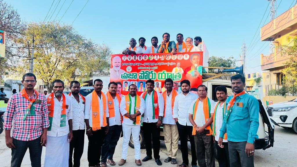 PVSIVAREDDY10's tweet photo. బిజెపి రాష్ట్ర అధ్యక్షురాలు శ్రీమతి @PurandeswariBJP గారు ప్రతిష్టాత్మకంగా ప్రారంభించి నటువంటి ప్రజాపోరు-2 కార్యక్రమం గిద్దలూరు నియోజకవర్గంలో పాల్గొనడం జరిగింది.@BJP4Andhra @AmitShah @BJP4India @bvsnBjp @narendramodi @somuveerraju https://t.co/As4Pv8yqsC