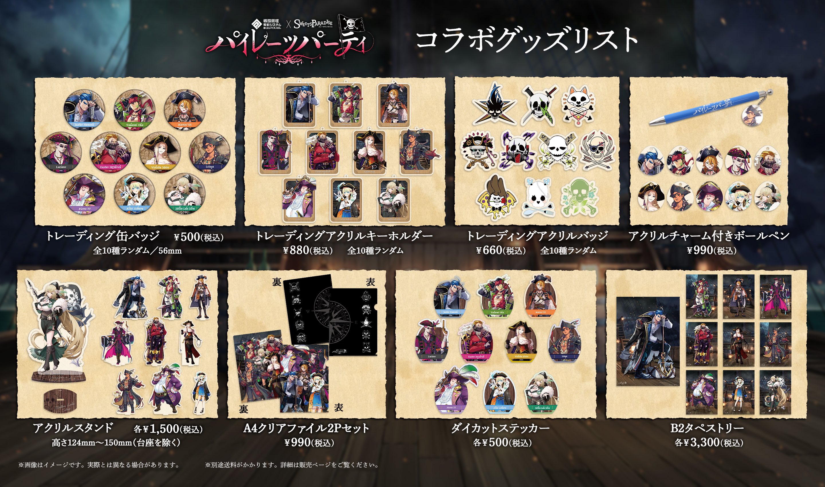 Amazon.co.jp: コンパスカフェ アル コースターとストラップ