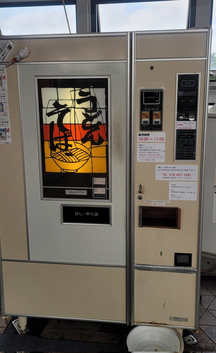 シャド tweet media