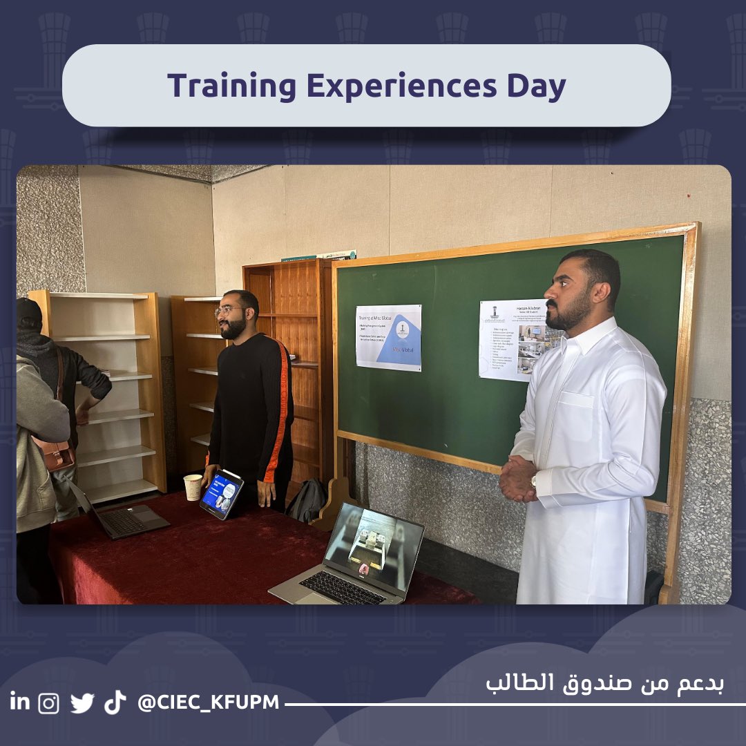 CIEC_KFUPM's tweet photo. 📋 | #Event 

أقام نادي هندسة التحكم والقياس صباح الأمس حدث خبرات التدريب.

بمشاركة عدد من الطلاب الذين خاضوا تجربة التدريب، شاركوا خبراتهم وشرحوا آلية العمل في الشركات الكبرى للطلاب الحاضرين 

نشكر الطلاب الممثلين لشركاتهم على جهودهم لمشاركتهم الخبرة 🤍

#CIEC
#KFUPM https://t.co/3uiysrvn9p