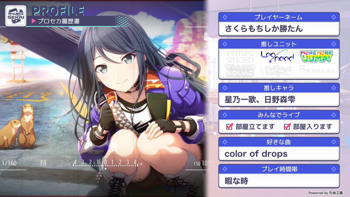 manko_mochi's tweet photo. バンドリとプロセカの履歴書作りました！
協力ライブ一緒にしてくれる方募集してます！！濃い絡み希望です✨
#ガルパ履歴書 
#バンドリーマーさんと仲良くなりたい 
#バンドリーマーと繋がりたい 
#バンドリーマー女子部
#プロセカ好きさんと繋がりたい 
#プロセカ履歴書 https://t.co/rDa3mJcFeq