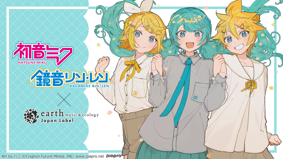 鏡音リンレンパーカーJAPAN Labelコラボ