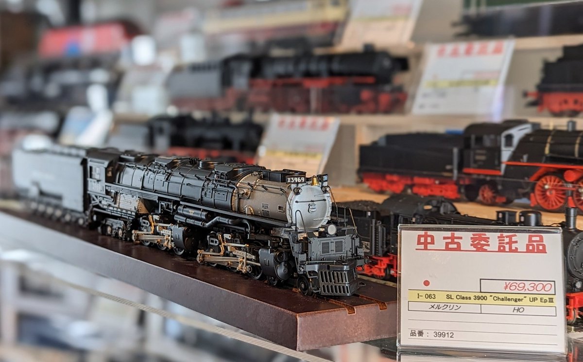 メルクリンHOゲージ　7051？クレーン　可動品 GHZzXV5aQAAgXpp.jpg