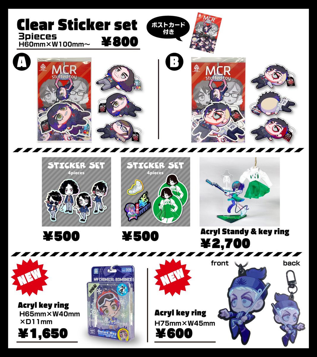 【期間限定特価】 山口太郎様 まとめ商品 3点 リクエスト ヴァイスシュヴァルツ