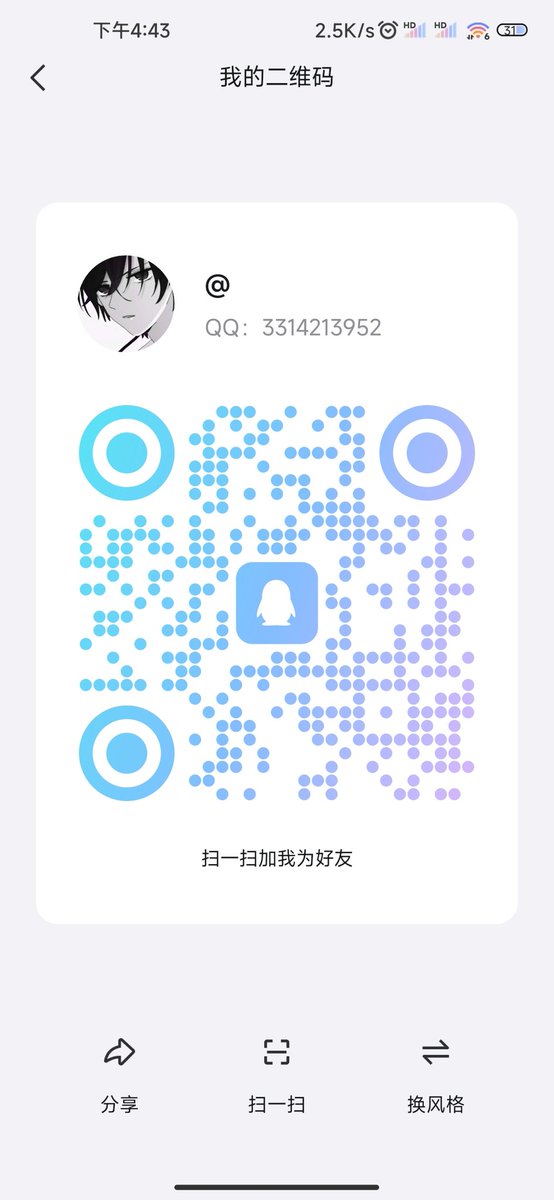 d_1vg's tweet photo. 图一二维码接投稿接鉴定接调教也可认主，但精��上脑的见一个拉黑一个，欢迎广大优等生好员工好孩子人民公仆等前来骚扰
#反差婊 #肉便器 #骚逼 #贱货 #母狗 #母畜 #母猪 #学生 #老师 #医生 #护士 #眼镜娘 #眼镜妹 #露出 #调教 #网调 #辱骂 #羞辱 #处女 #女m #乱伦 #性奴 #性瘾 https://t.co/j7n6Yf9O0I