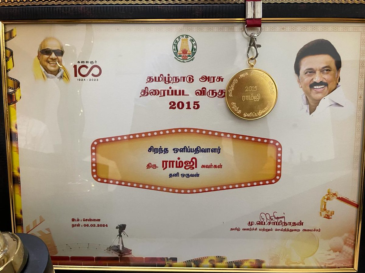 "மிகச் சிறந்த ஒளிப்பதிவாளர்"
வாழ்த்துகள் <a href="/ramji_ragebe1/">Ramji</a> sir 
இன்று வரை நன்றி மட்டுமே கூறிக் கொண்டிருந்த எனக்கு வாழ்த்துக்கள் கூற வாய்ப்பளித்த தமிழ் நாடு மாநில விருது குழுவிற்கு நன்றி. 

விருது பெற்ற அனைத்து கலைஞர்களுக்கும் வாழ்த்துக்கள்