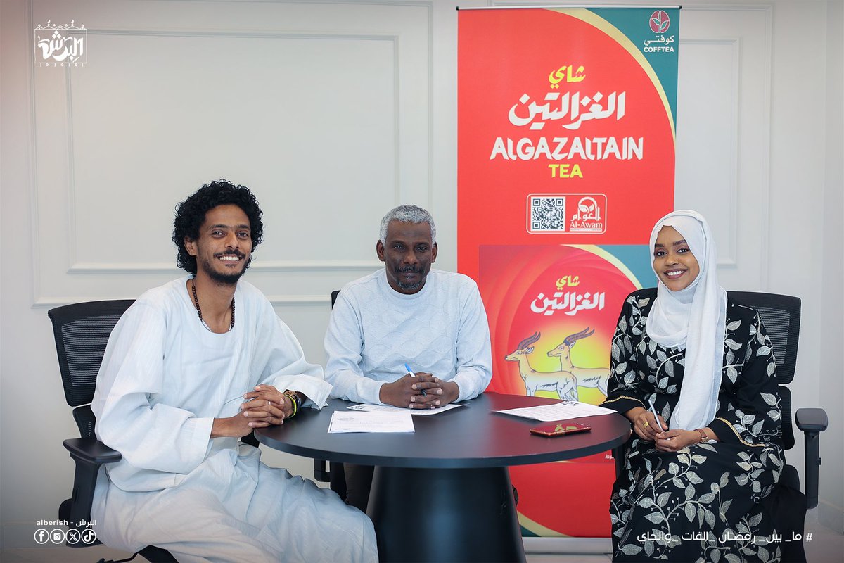 مزاجك شاي ولا قهوة؟
منتجات كوفتي في مصر ما مقصّرة معانا.

شاي الغزالتين رفيق كل يوم، أول حاجة بتشربها الصباح
والكباية الواحدة بتجيب الكباية التانية 😉

شاي الغزالتين اسم وعلامة متربعة في قلوبنا من زمان، من الطفولة، ولكل مراحِل حياتنا، وفي أي لمّة أكيد موجود.