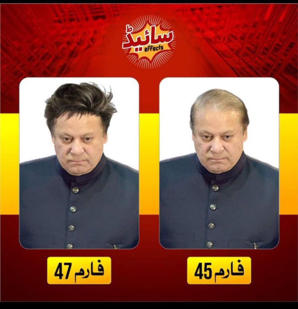 فارم 45۔ 47 🤭
#MandateTheives 
#NA130
#NA123
#PP159
credits @HButterfly33